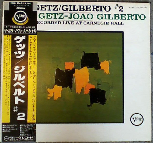 Getz / Gilberto #2