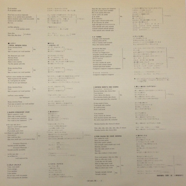 Samba Esquema Novo