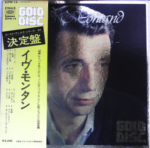 Yves Montand - Gold Disc (Le Paris D'Yves Montand) (LP, Comp)
