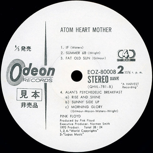 Atom Heart Mother = 原子心母