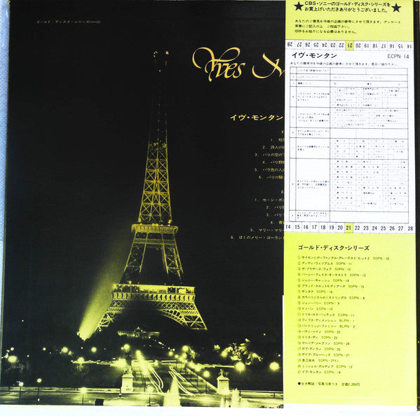 Yves Montand - Gold Disc (Le Paris D'Yves Montand) (LP, Comp)