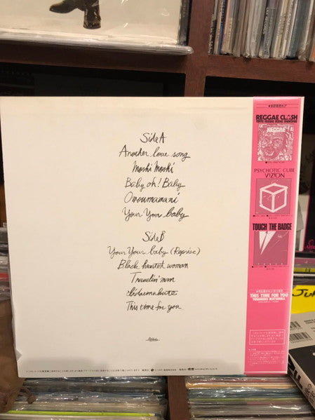 Yoshihiro Matsuura - This Time For You (LP, Album)