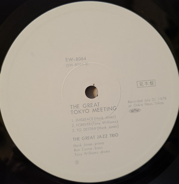 The Great Tokyo Meeting