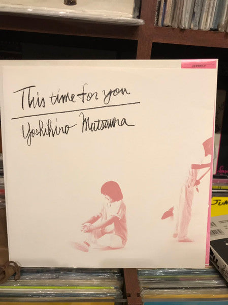 Yoshihiro Matsuura - This Time For You (LP, Album)