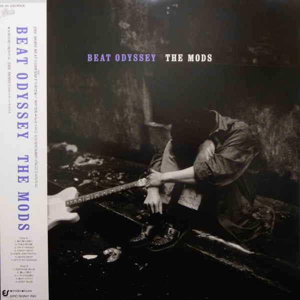 Beat Odyssey