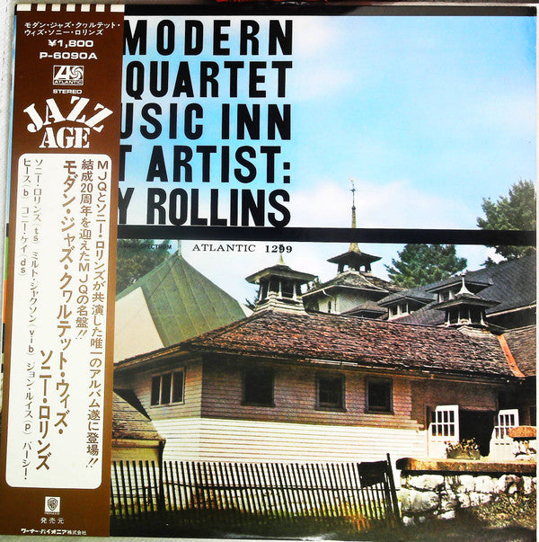 The Modern Jazz Quartet At Music Inn —  Volume 2