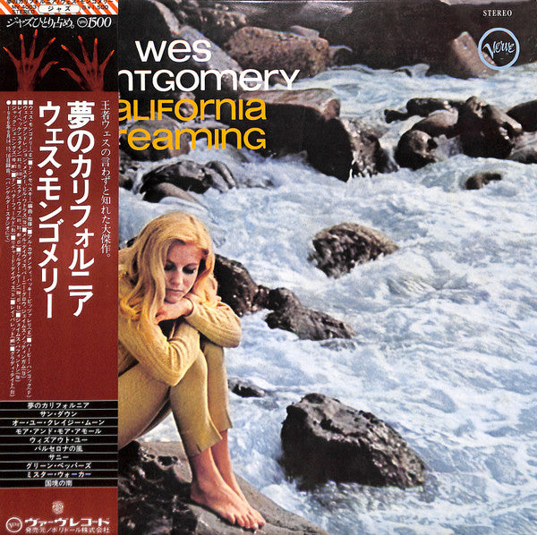 Wes Montgomery - California Dreaming = 夢のカリフォルニア(LP, Album, Reissue...