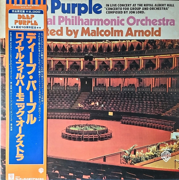 Deep Purple - Concerto For Group And Orchestra(LP, Album, Limited E...