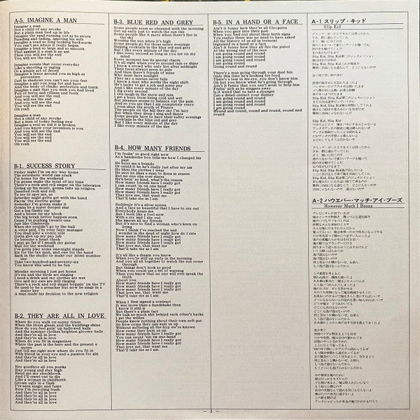 The Who By Numbers