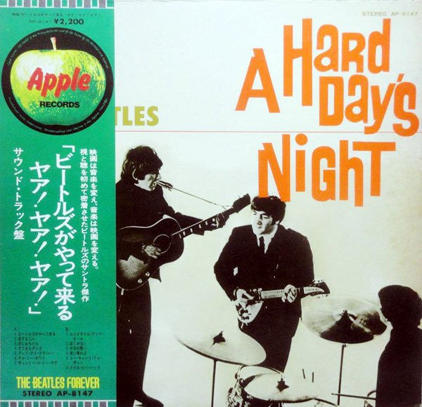 A Hard Day's Night