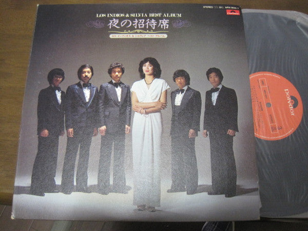 ロス・インディオス & シルヴィア* - 夜の招待席 ロス・インディオス & シルヴィア ベスト・アルバム (2xLP, Comp)