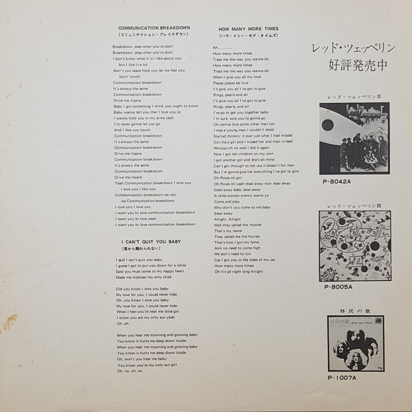 Led Zeppelin - Led Zeppelin (LP, Album, RE, RP)