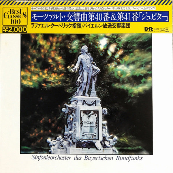 Release: Symphony No. 40, K.550 & Symphony No. 41, K.551 (Jupiter)-Vinyl-Japan-1982.0-BUC-3211-12196299